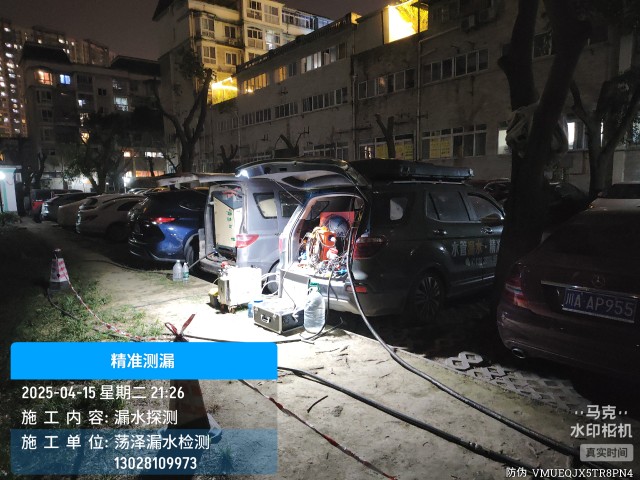 呼伦贝尔市消防水管漏水检测维修公司电话